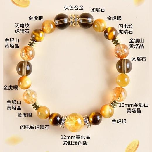 【轻奢招财神器💎】黄塔晶手串，八方纳福✨金色世界尽在腕间！爆款天然黄塔晶水晶手串 女手链 轻奢高级感金霸大综合 商品图1