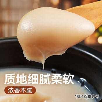 海底捞 食用猪油135g 古法熬制 0添加剂 拌饭食用猪油烘焙 猪油罐 /粮油调味 /食用油 /其他油 商品图4