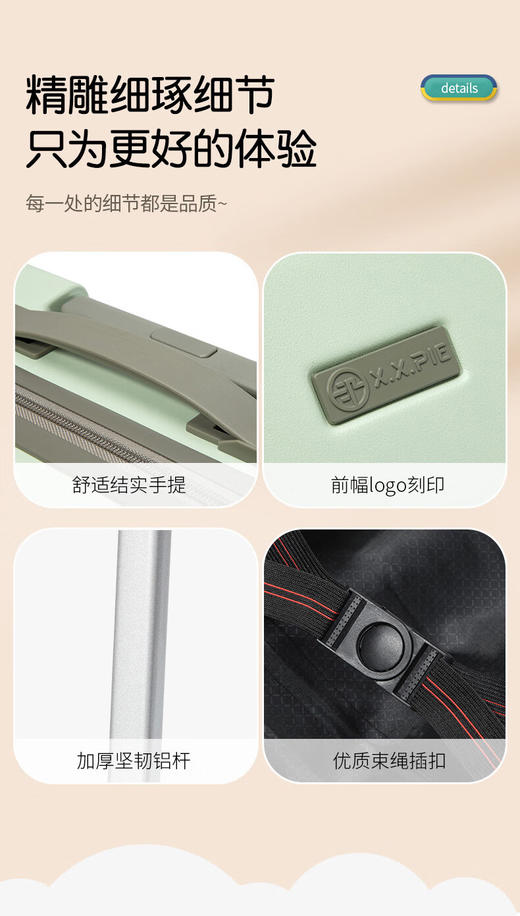 【多样屋专柜】形象派奶油小方糖行李箱 可登机便携小型儿童18寸旅行箱奶油黄 18英寸 商品图6