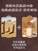 神驼 肉苁蓉驼奶粉【首发】 商品缩略图1