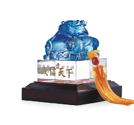 诚信天下（琉璃版）-大/小   琉璃+水晶+木座 商品图1