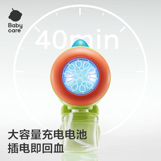 【儿童节礼物】babycare小恐龙泡泡机 商品图3