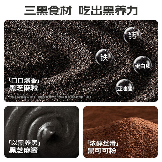 【轻咬爆酱，满口浓香~】软心曲奇巧克力 抹茶黑芝麻饼干 休闲零食70g多口味糕点下午茶-QQ 商品图1