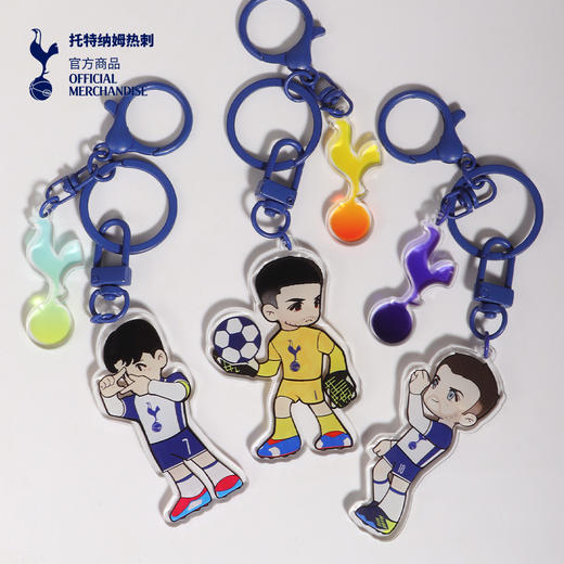 【官方正版】托特纳姆热刺俱乐部 | 卡通球员钥匙扣渐变挂件球迷周边 商品图2