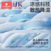 科巢冰丝凉席成人席子夏季凉垫软婴儿可用儿童抗菌透气驱蚊含枕套 商品缩略图2