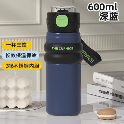 【新款大容量保温杯】高颜值男女款 316不锈钢儿童吸管水杯子礼品杯子  商品图8