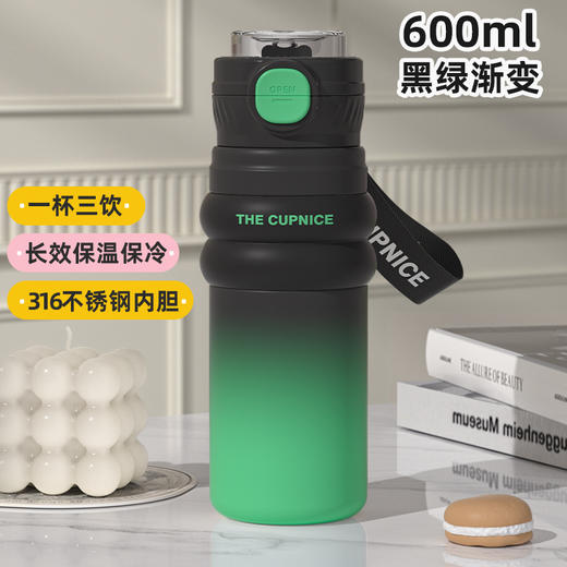 【新款大容量保温杯】高颜值男女款 316不锈钢儿童吸管水杯子礼品杯子  商品图9