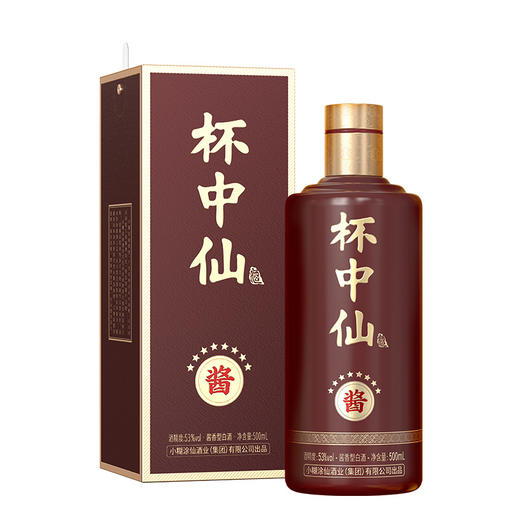 小糊涂仙（杯中仙·八星）53度500ml尊品酱香白酒礼赠宴席 商品图0