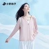 【女宽松连帽防晒衣】【UPF200+原纱防晒 双抗遮蔽 凉感透气】小野和子 女宽松连帽防晒衣（立享：防晒口罩*1） 商品缩略图3