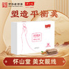 怀山堂 美女靓线630g复合植物饮品浓浆全生命周期铁棍山药制品 商品缩略图0