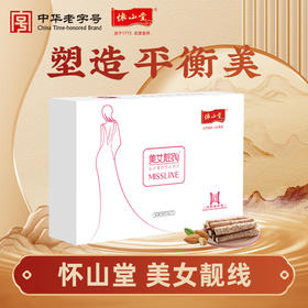 怀山堂 美女靓线630g复合植物饮品浓浆全生命周期铁棍山药制品