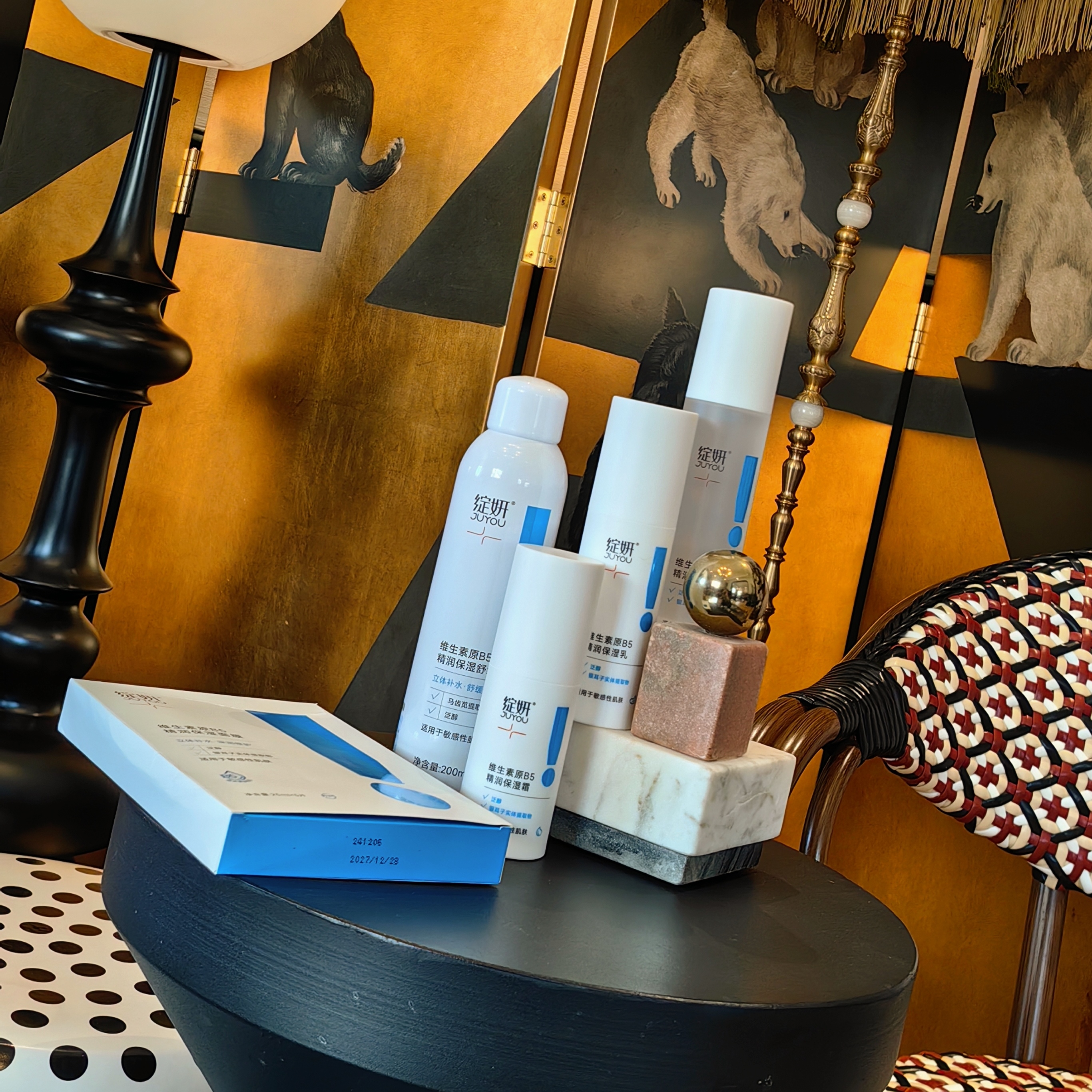 [屁侠.pippa]绽妍 原b5水立方系列 原b5保湿水/原b5保湿乳/原b5保湿霜/原b5保湿喷雾/原b5保湿面膜