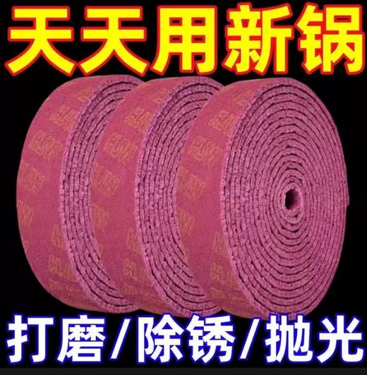 金刚砂百洁布  刷锅除锈神器加厚加密金刚砂工业百洁布抛光除锈擦锅底神器不伤锅 商品图3