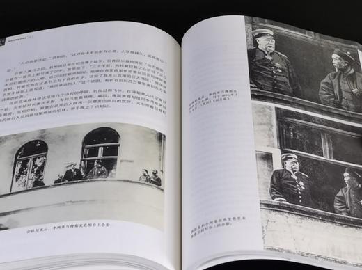 西洋镜丛书：《海外史料看李鸿章》，16开平装，全2册，赵省伟主编，广东人民出版社2019年一版一印，544页，定价198，售价45元。 商品图12