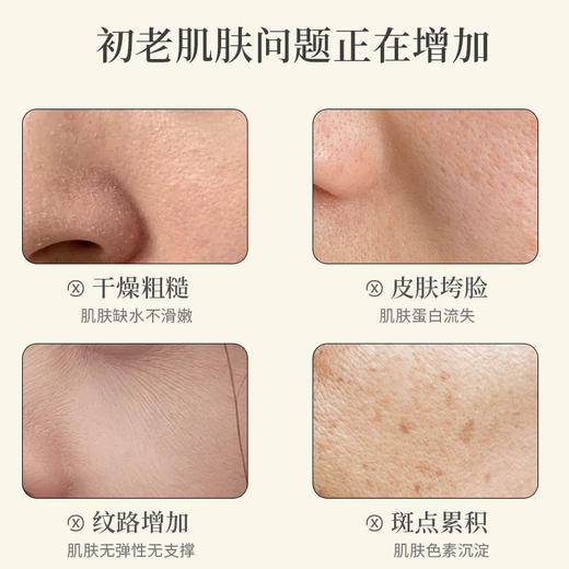 【花水匠  人参纯露】一瓶500ML，配料只有人参提取物，保湿提亮~可湿敷！ 商品图5