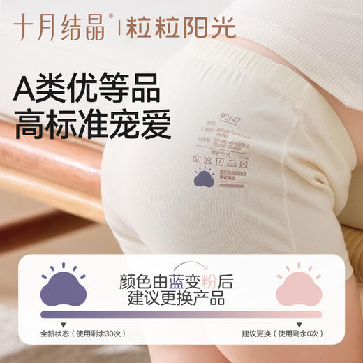 【42.9元五件套】粒粒阳光新款抗菌儿童内裤莫代尔平角内裤 商品图6