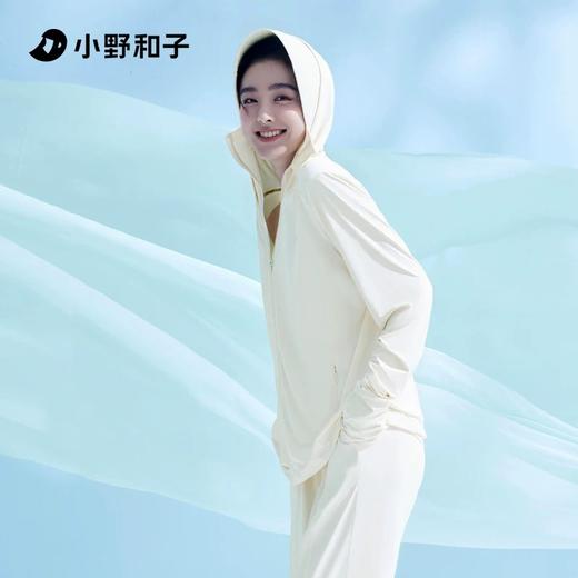 【女宽松连帽防晒衣】【UPF200+原纱防晒 双抗遮蔽 凉感透气】小野和子 女宽松连帽防晒衣（立享：防晒口罩*1） 商品图1