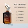??年终盛典狂欢【买1送1同款正装】?? 到手两瓶巨划算！熬夜党闭眼入！【口碑推荐】ESTEE LAUDER 雅诗兰黛第七代小棕瓶精华100ml[买一送一]到手两瓶正装 商品缩略图2