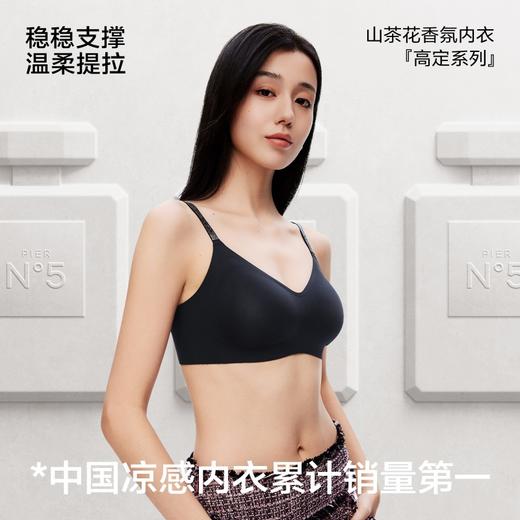 草本初色高定花香氛W果冻提拉内衣缪斯五号(细闪)两件装下单即送两条内裤 商品图1