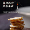 胡庆余堂牌西洋参片 50g/罐  加拿大进口原料 商品缩略图2