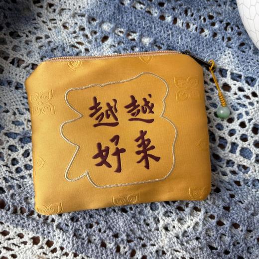 普陀山越来越好卡包（零钱包） 商品图2