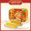 【新春年货】陶陶居什锦蛋卷礼盒360g，新春礼盒，美味口感 送礼佳选 商品缩略图4