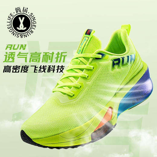 热卖中！！脚宽脚胖建议拍大一码！【奥特莱斯线下专柜有售】简届飞度气垫减震竞速运动跑鞋（男女同款） 商品图4