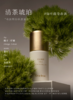 独特艾琳（Dear lrean）香体露50ml 沁心凉感净味留香流汗必备随身携带 商品缩略图1