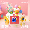 童趣派对（吹吹乐颜色随机） 商品缩略图2