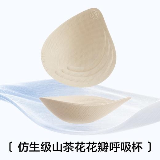 【99元3件】草本初色山茶花香氛双重提拉冰肌凉感无痕文胸内衣【肩带可调节5108款】 商品图2