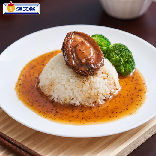 【海文铭黑松露鲍汁鲍鱼 】星级酒店同款 宴请佳品 商品图4