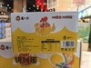 蛋丫头烤鸡蛋 32g×10枚 商品缩略图1