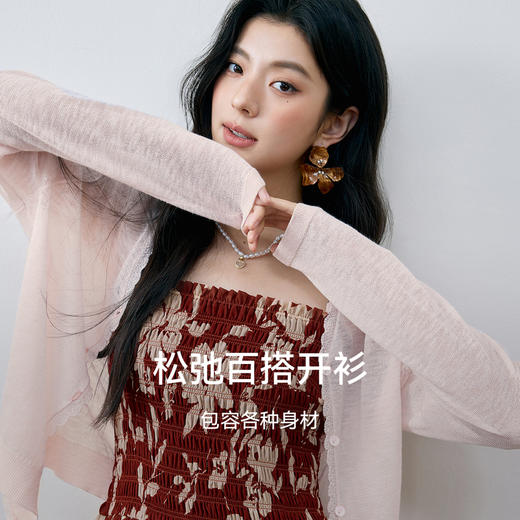 【严选】诗凡黎法式浪漫花边针织开衫2025夏新款轻薄透气百搭甜美上衣女7G6131641 商品图2