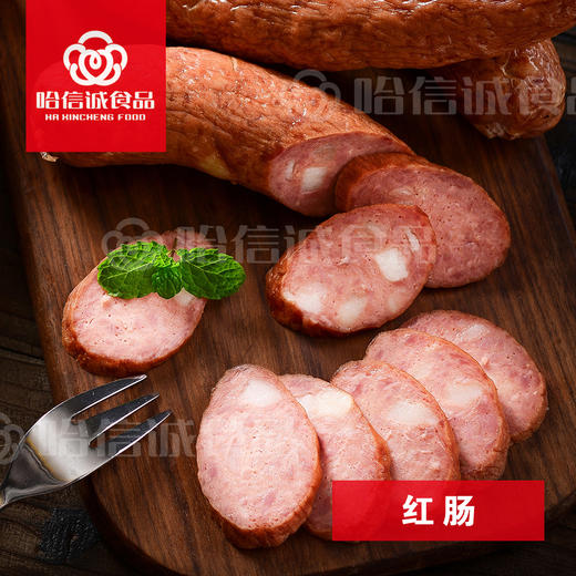 【到手4斤！东北特产正宗哈尔滨红肠】哈信诚哈尔滨红肠 传统果木熏烤工艺 500g/袋*4，4根/袋，外皮脆脆肉紧实弹牙 越嚼越香独立装开袋即食 龙江特产食品 商品图9