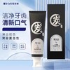【牙黄救星】娜小白竹炭牙膏亮齿口气清新护龈固齿男女通用温和去牙渍牙膏 商品缩略图2