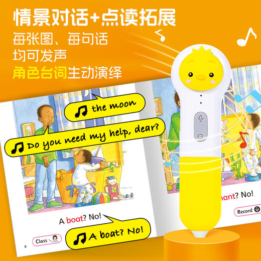 【书+笔多规格】PIYO PEN小鸡球球点读笔（WIFI/32G/盒装）+培生启明星英语分级阅读（点读版） 3-6岁零基础新版幼儿英语预备基础提高级启蒙绘本 商品图4