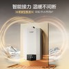 【L1PB26-CH1】A.O.史密斯双源智慧集成型采暖/热水两用炉 商品缩略图0