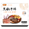 甘宝黑椒牛排乐享量贩装450g 商品缩略图0