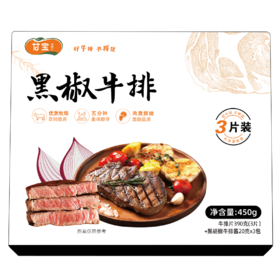 甘宝黑椒牛排乐享量贩装450g