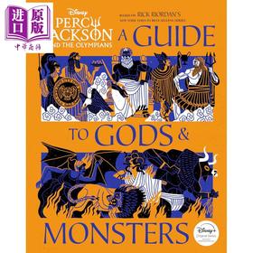 【中商原版】波西 杰克逊与奥林匹斯 神祇与怪物指南 Percy Jackson and the Olympians 英文原版 Stephanie True Peters