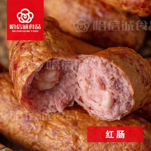 【到手4斤！东北特产正宗哈尔滨红肠】哈信诚哈尔滨红肠 传统果木熏烤工艺 500g/袋*4，4根/袋，外皮脆脆肉紧实弹牙 越嚼越香独立装开袋即食 龙江特产食品 商品图4