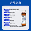 【买2盒送1盒 正品】rejulab白蛋白肽复方口服液增强免疫力50ml*6瓶/盒【诺康】 商品缩略图4