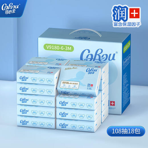 可心柔V9润+宝贝系列软抽 108抽 18包/箱 V9180 商品图0