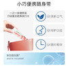 小鹿妈妈一次性漱口液便携式条装混合味20条*3盒漱口水清新口气男士女生  /个人护理 /口腔护理 /漱口水 商品缩略图3