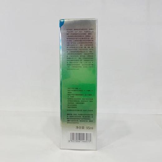 百雀羚肌活清滢细嫩精华水【30173876】95ml 商品图1