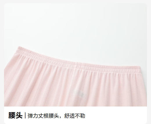 【3F】安莉芳时尚v领套头法式睡衣带杯垫女士家居服套装EL00851 浅粉色LPK M 商品图6