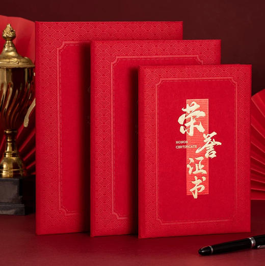 新款高档麂皮绒荣誉证书12K8K赠送内芯荣誉证书 商品图0