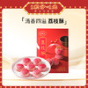 【陶陶居-手信】荔枝酥210g 网红茶点糕点广东特产伴手礼 商品缩略图6