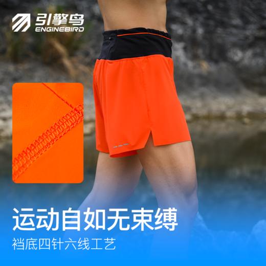 引擎鸟男款二合一短裤6.0含内衬运动裤专业竞速马拉松越野跑步速干裤 商品图0