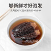 【方家铺子】羊肚菌55g/瓶装 商品缩略图5